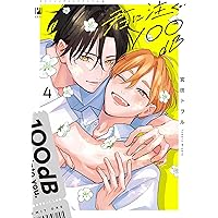 【非売品】「なんかもうあーあって感じ。宮田トヲル」複製原画 キャラファイングラフ 非売品】「なんかもうあーあって感じ。宮田トヲル」複製原画