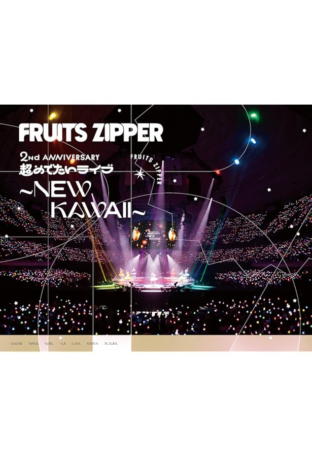 Amazon.co.jp: FRUITS ZIPPER PERFECTBOOK ふるっぱーのほん