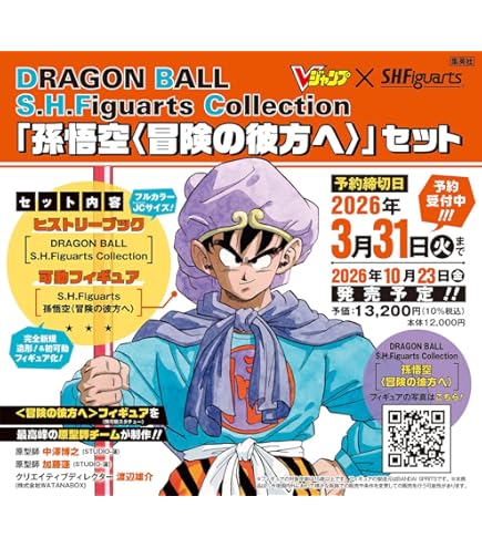 MTG FF9 シーンボックス―アレクサンドリアの戦い 日本語版 MTG FF9 シーンボックス―アレクサンドリアの戦い 日本語版 - メルカリ