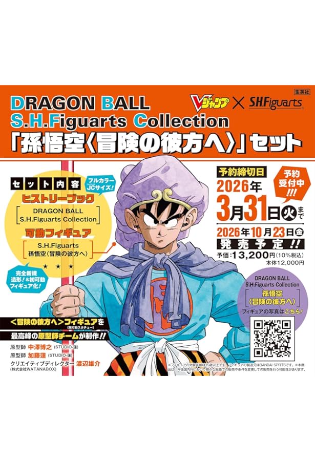 DRAGON BALL 全42巻セット Double Cover Box (ジャンプコミックス