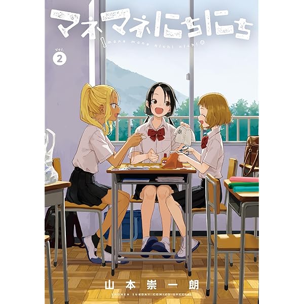 Amazon.co.jp: おだいばこ 電子書籍: 山本崇一朗: Kindleストア