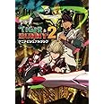 TIGER & BUNNY 2 アニメビジュアルブック