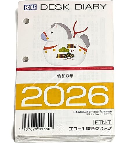 日本ノート アピカ 2023年 1月始まり カレンダー 縦型 替玉 Amazon.co.jp: アピカ 2025年 カレンダー 卓上日記 縦型 替玉