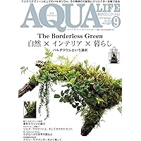 月刊アクアライフ 2025年09月号 パルダリウムという選択 [雑誌