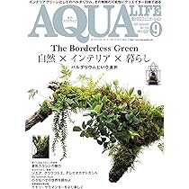 Aqua Lifeアクアライフ 1990 1995 1996 1997 まとめ Aqua Lifeアクアライフ 1990 1995 1996 1997 まとめ（朝日新聞