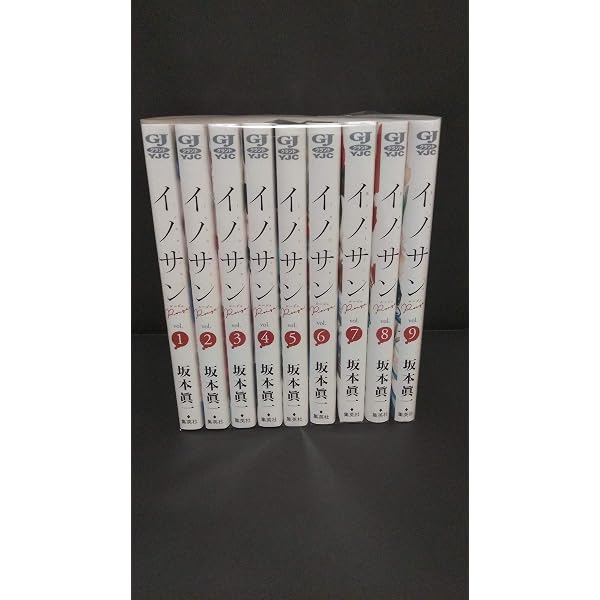 コミック】イノサンRouge（全12巻） | 坂本眞一 |本 | 通販