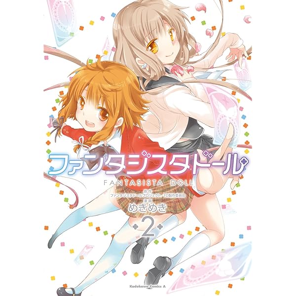 ファンタジア　FANTASIA　VOL.1 ファンタジア FANTASIA VOL.1 Amazon.com: Fantasia / Various