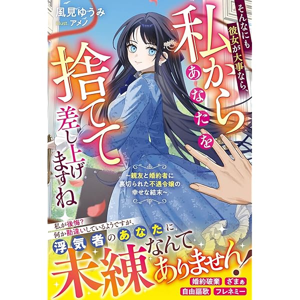 ようやく会えた旦那様、今日限りで離婚してください～2年間嫌われ妻