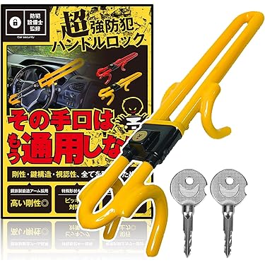 【I law light】ハンドルロック、タイヤロック　セット 71B944GtNGL._UF1000,1000_QL80_.jpg