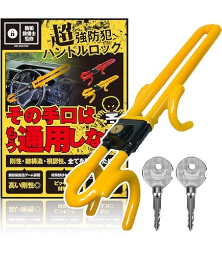 Amazon.co.jp: HORNET(ホーネット) 加藤電機タイヤロック カラー
