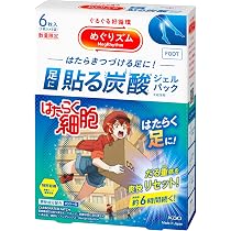 めぐりズム炭酸ジェルパック ヘッド＆ネック6枚×2