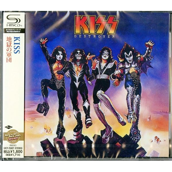 KISS キッス &frasl; 地獄からの使者 他 ７タイトル 紙ジャケ SHM-CD