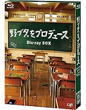 Amazon.co.jp: インハンド Blu-ray BOX : 山下智久, 濱田岳