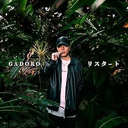 Amazon.co.jp: SUIGARA - GADORO: ミュージック