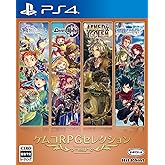 ケムコRPGセレクション Vol.8 - PS4