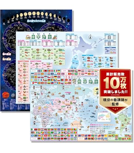 Amazon.co.jp: 2023年版 よくわかる社会の学習 地理 2 〈帝国