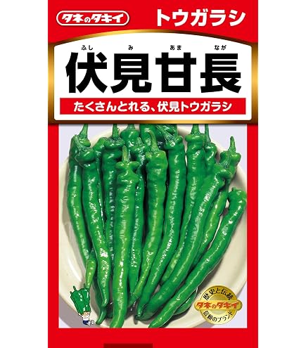 Amazon.co.jp: 野菜種子 トウガラシ 甘とうジャンボ 満作 サカタのタネ
