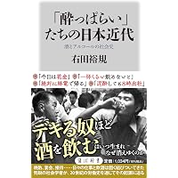 一九八四+四〇 ウイグル潜行 | 西谷 格 |本 | 通販 | Amazon