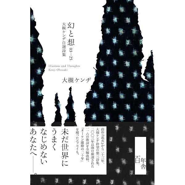 大槻ケンヂ20年間わりと全作品(CD付) | 大槻 ケンヂ |本 | 通販 | Amazon