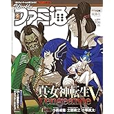 週刊ファミ通 2024年6月20日号 No.1852