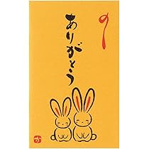 Amazon | 【Amazon.co.jp 限定】和紙かわ澄 金のぽち袋