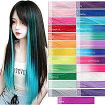 Amazon.co.jp: CINECE エクステ カラー 全38色 10本セット・単色