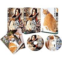 Amazon.co.jp: ドラマ「 猫侍 」DVD-BOX : 北村一輝, 平田薫, 水澤紳吾