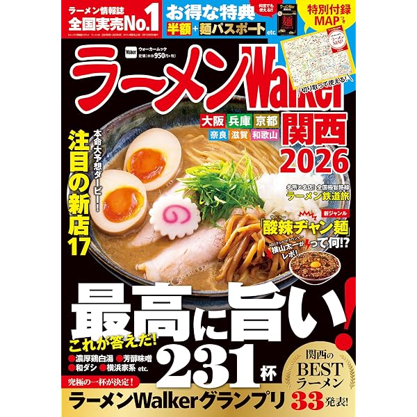最強の混浴温泉 最終版 (MSムック) | メディアソフト, 大黒敬太 |本