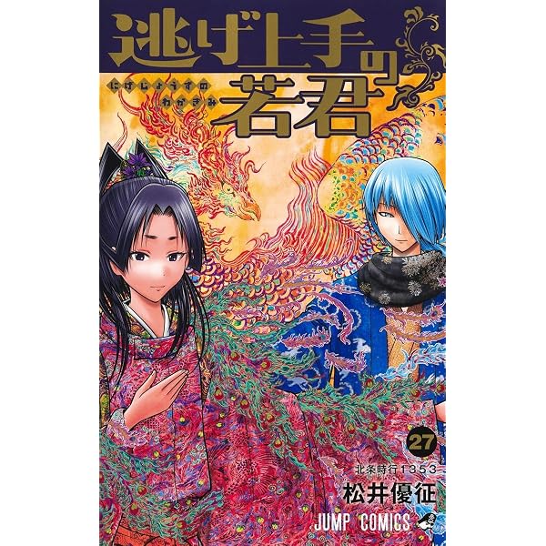 葬送のフリーレン コミック 1-14巻セット (小学館) | アベツカサ |本