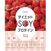 Amazon.co.jp: ソイプロテイン 美味しい苺 ダイエット 日本製