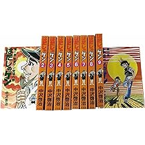 【値下げしました♪♪】新編　日本の旅　15冊全巻セット 外伝01-04付き》最遊記 新装版 1-9巻全巻完結（マーケット
