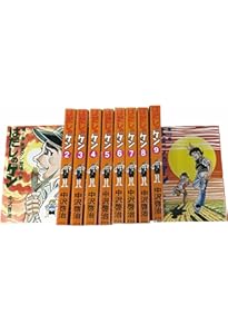 Amazon.co.jp: はだしのゲン(全7巻セット) (中公文庫コミック版