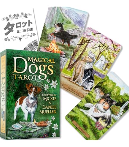 Amazon.co.jp: karonpeln タロットカード かわいい 犬 カードデッキ