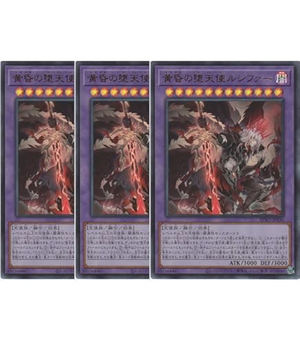 Amazon.co.jp: 遊戯王カード 失楽の魔女(スーパーレア) ソウル