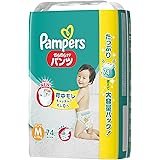 【パンツタイプ】パンパース Mサイズ (6~11kg) さらさらパンツ 74枚