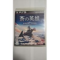 Amazon | ブレイジング・エンジェル - PS3 | ゲームソフト