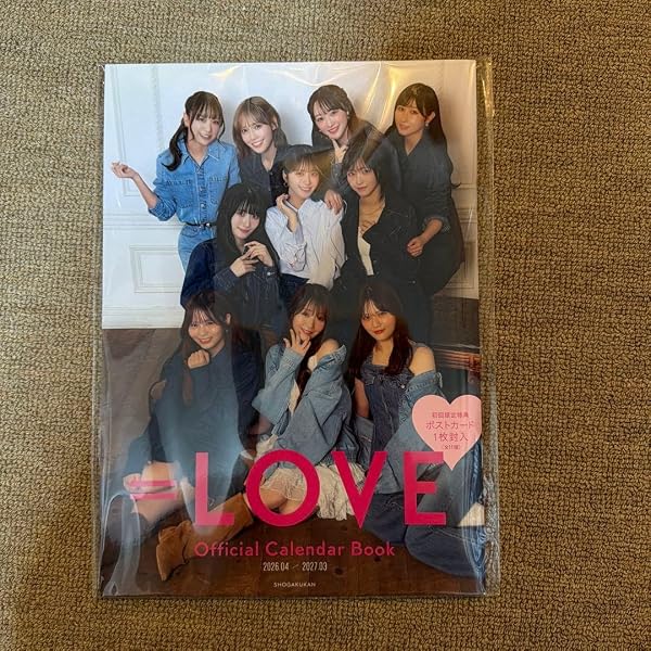 =LOVE オフィシャルカレンダーブック 2026.04-2027.03 4冊 Amazon.co.jp: =LOVE イコラブ オフィシャルカレンダーブック 2026.04