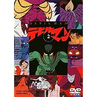 Amazon.co.jp: AMON デビルマン黙示録 [DVD] : 武田真治, 榎本温子, 関