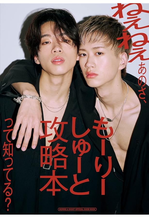 GIANNA BOYFRIEND #04(SE版1・ソンファ表紙版) (メディアパルムック