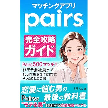 Amazon.co.jp 売れ筋ランキング: ラブ＆ウエディングスコア の中で最も