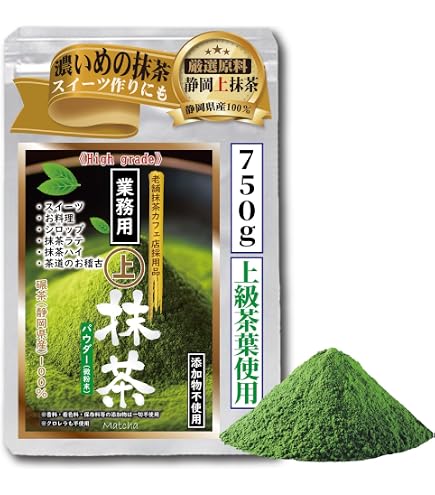 Amazon.co.jp: 業務用 国産抹茶 1kg 加工用 : 食品・飲料・お酒