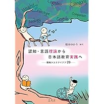 橋本萬太郎著作集　第一巻　言語類型地理論・文法　(内山書店) 希少本 81-FIIln0-L._AC_UL210_SR210,