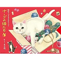 ストロベリー猫猫ページ 81-FXthN74L._AC_UL210_SR210,