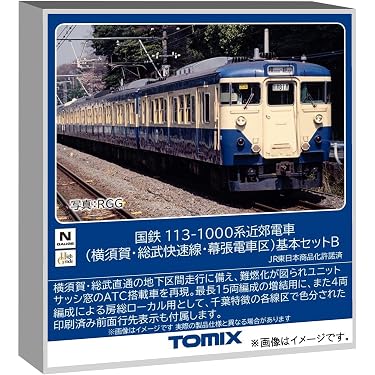 Amazon.co.jp 最新リリース: 鉄道模型 の新着ランキングです。