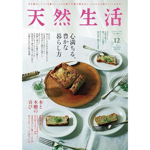 Amazon.co.jp: 母のレシピノートから (ちくま文庫) 電子書籍: 伊藤