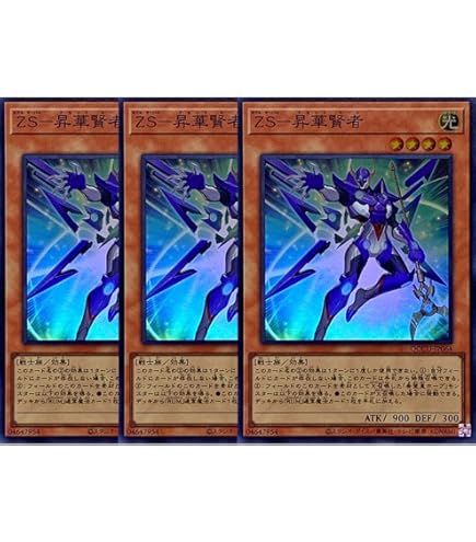 遊戯王 5枚セット Amazon.co.jp: 遊戯王 エクゾディア 5枚セット : おもちゃ