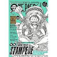 ONE PIECE magazine Vol.6 (集英社ムック) | 尾田 栄一郎 |本 | 通販