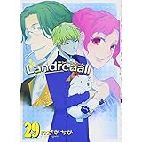 Landreaall 29巻 (ZERO-SUMコミックス)