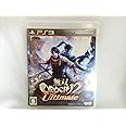 無双OROCHI 2 Ultimate (通常版) - PS3