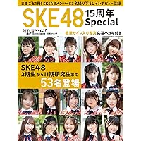 【直筆】 月刊エンタメ 2023年11月号当選品 MiXBeRRYサイン入チェキ ENTAME 2023年11月号特別編集版 [雑誌] | エンタメ編集部 |本